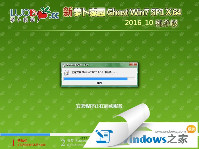 ܲ԰win7ϵͳ