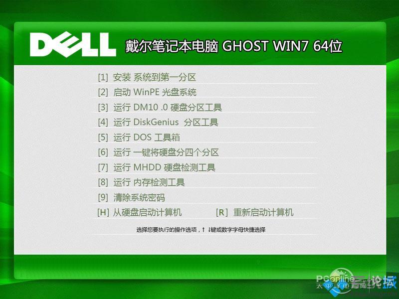 Ghost win64