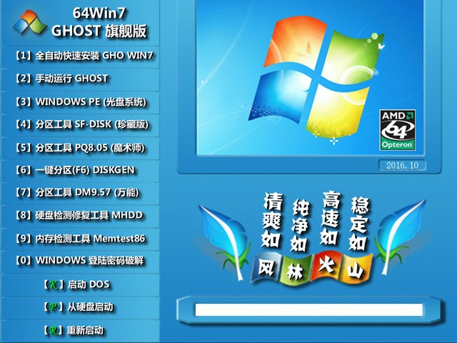 ֻɽwin7װ