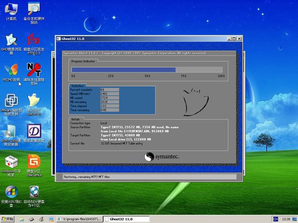 ܲ԰win7װ