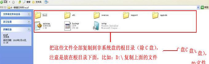 win7콢氲װ