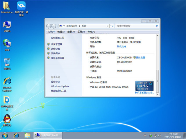 win7װ