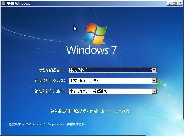 win7콢氲װ