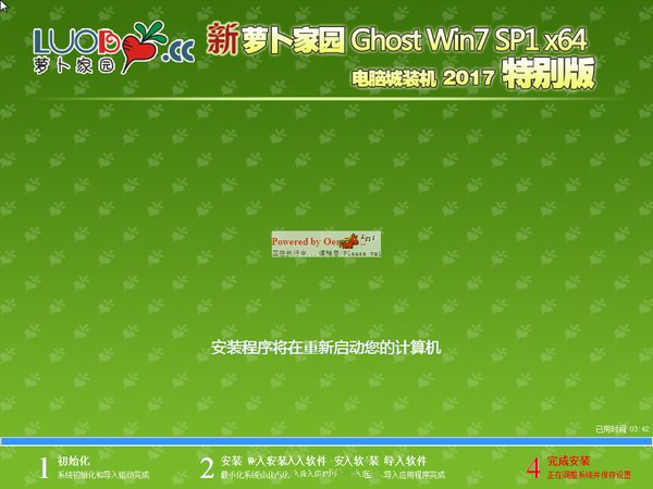 win7 64λרҵghost