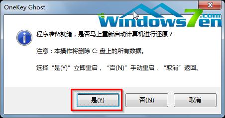 win7 32λ̰װ