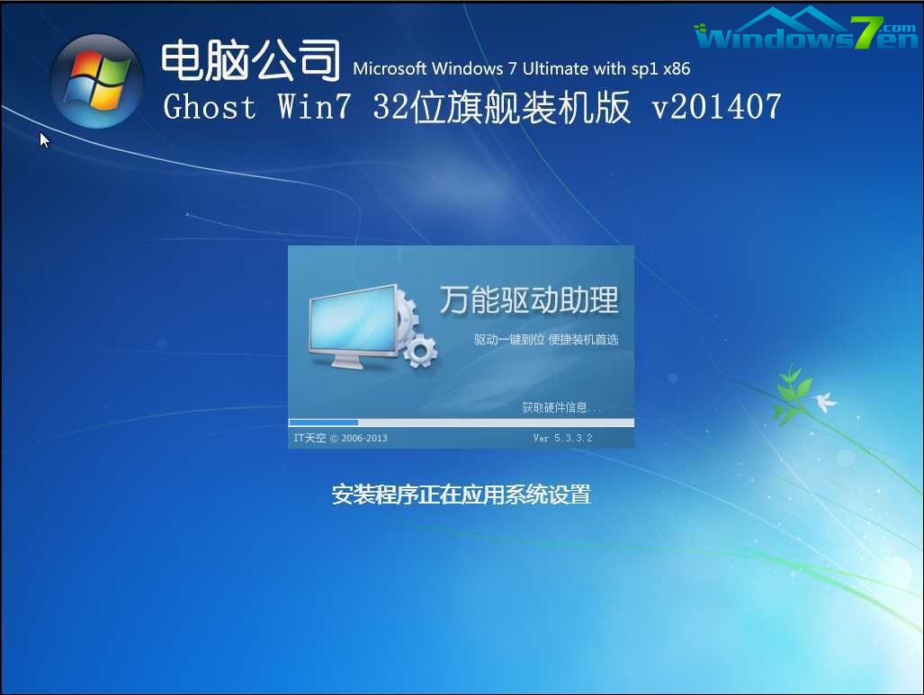 win7 32λ̰װ