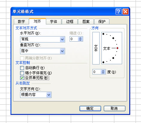 windows7 excel 񷽷