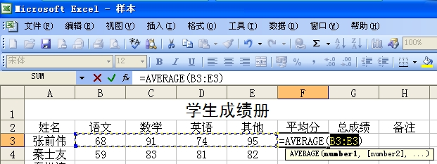 windows7 excel 񷽷