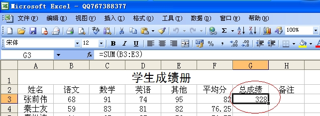 windows7 excel 񷽷