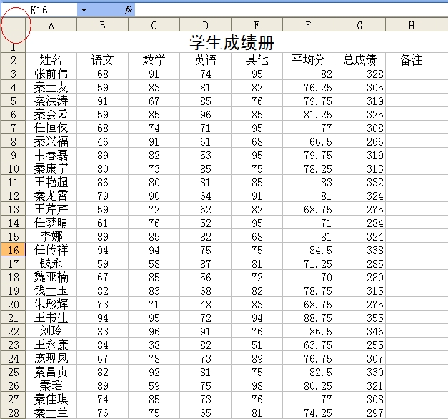 windows7 excel 񷽷