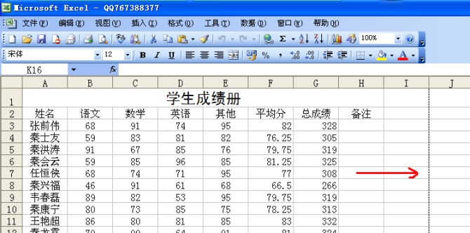 windows7 excel 񷽷