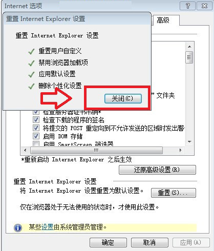 Internet ExplorerֹͣĽ취www.windows7en.com