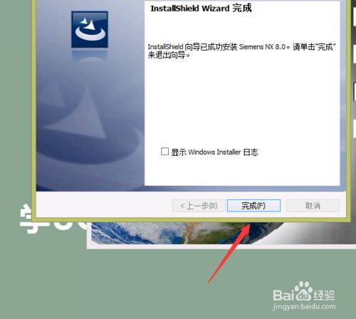 UG7.0_64λװ_win7/win8ϵͳ