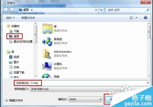 Windows 7еġ֧֡޷ô죿