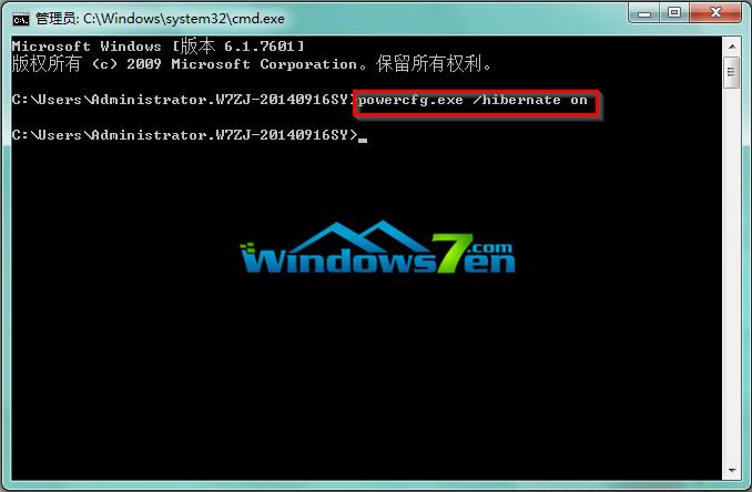 ͼ4 powercfg.exe /hibernate onس