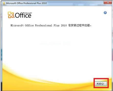 office2010װ,Ľoffice2010װ취