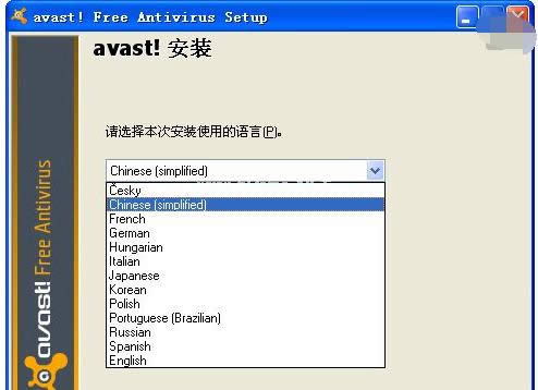 avast,ĽAvastɱ