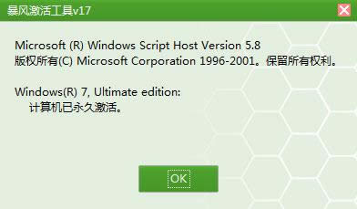 win7