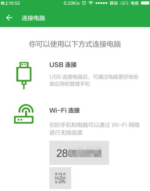 usb豸