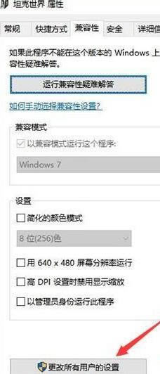 win7ϵͳ̹粻ֵܴľ