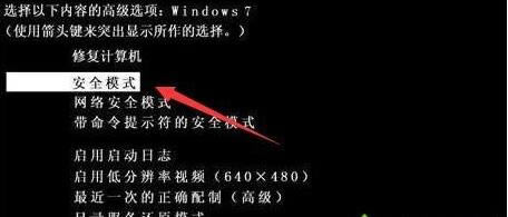 win7ϵͳ³xc0000225޷ϵͳľ