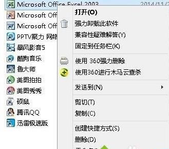 windows7ϵͳofficeword/excelȱPRO11.msiʾ