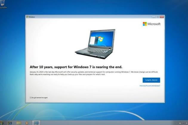 Windows 7ûյȫµ֪ͨ