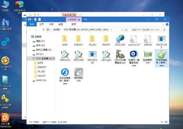 windows7ϵͳisoļUװķ