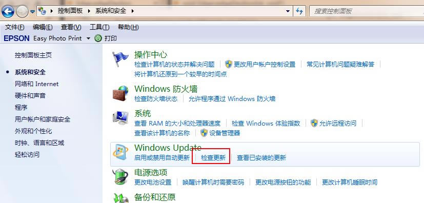 win7ϵͳwin10ϵͳ