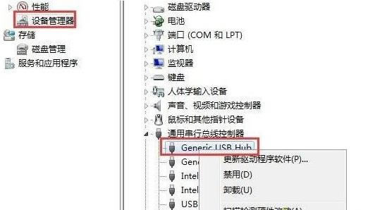 win7usbӿڵѹ粻