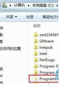 win7ϵͳCôҲҲProgramdataļе