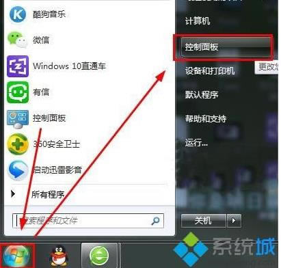 windows7ϵͳôԭָĬ