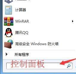 win7Ŀݼַ