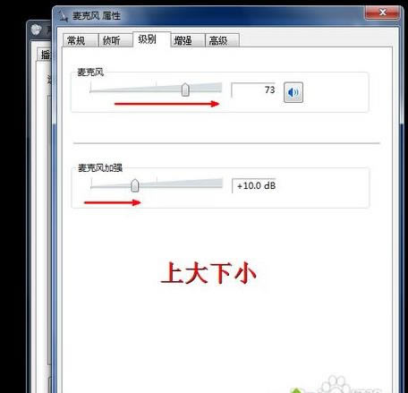 win7ϵͳ˷̫Сϸڷ