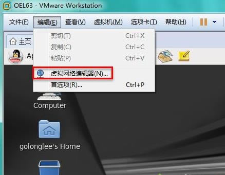 win7ϵͳɾVMware