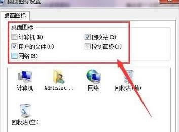 windows 7ϵͳͼ綪ʧ