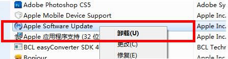 Windows 7ϵͳɾitunesķ