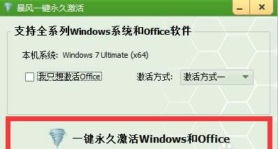 win7