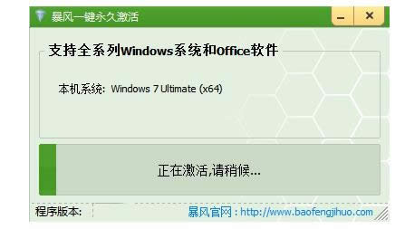 win7