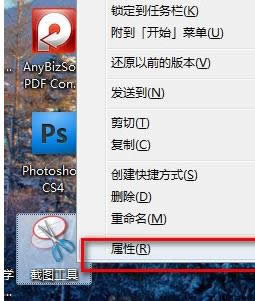 win7