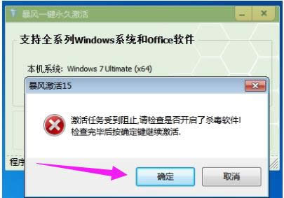 win7