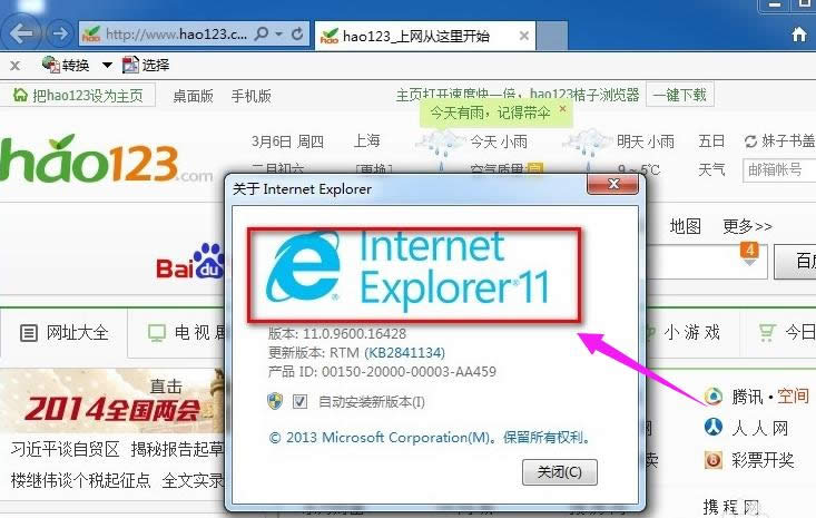 IE