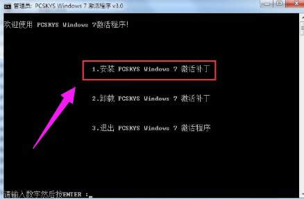 win7