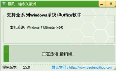 win7