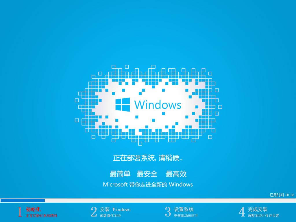 һװwin7ϵͳ