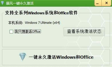 win7