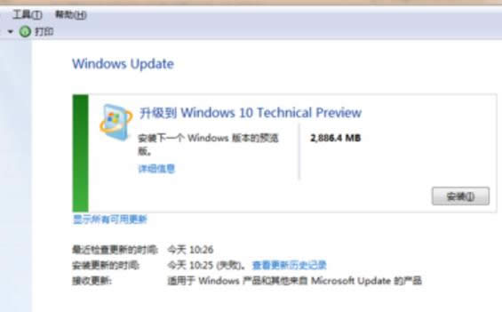 windows7win10ϵͳ