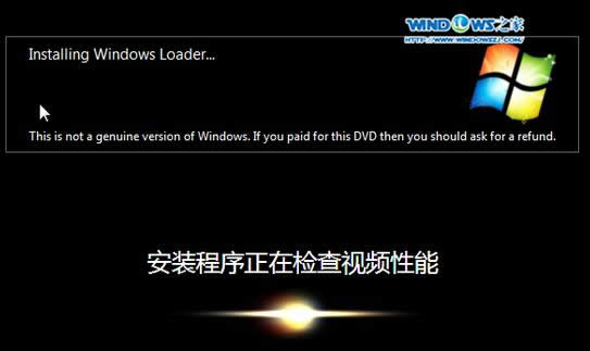 win7