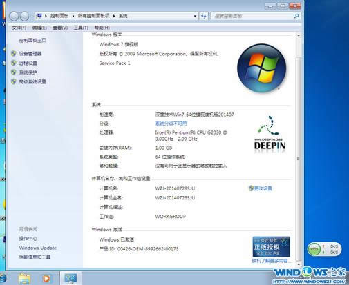 win7