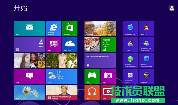 Win8ºô